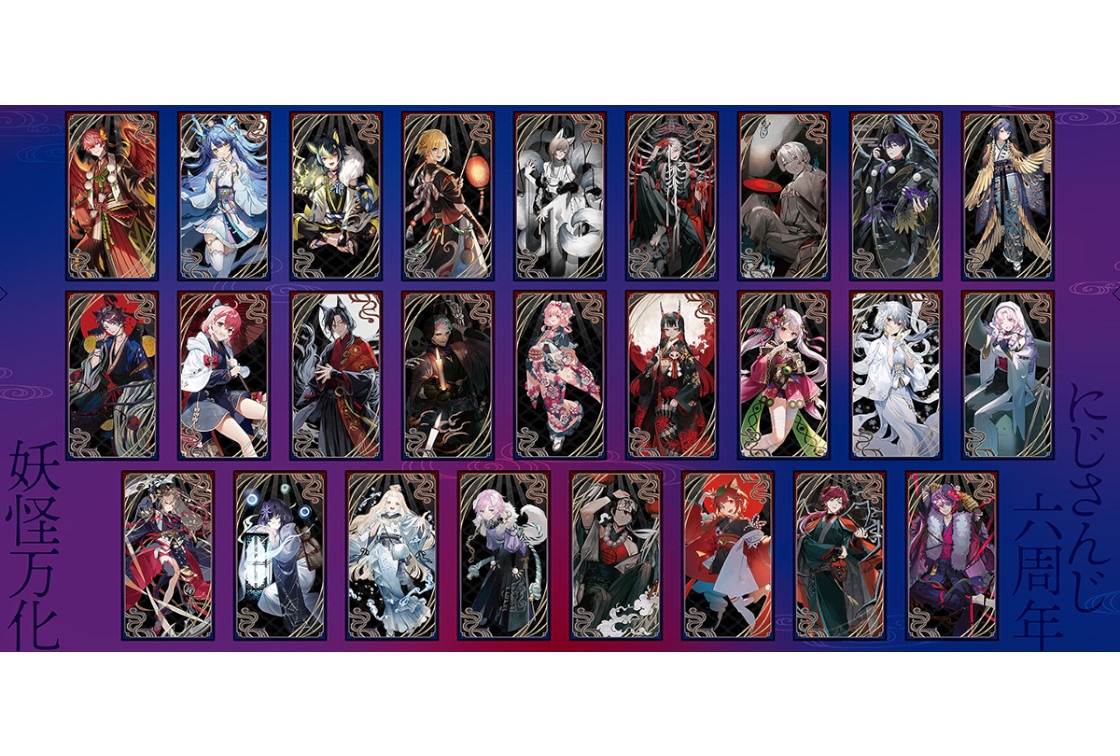 「にじさんじ」6周年記念フェア＆オンリーショップが2/23～開催