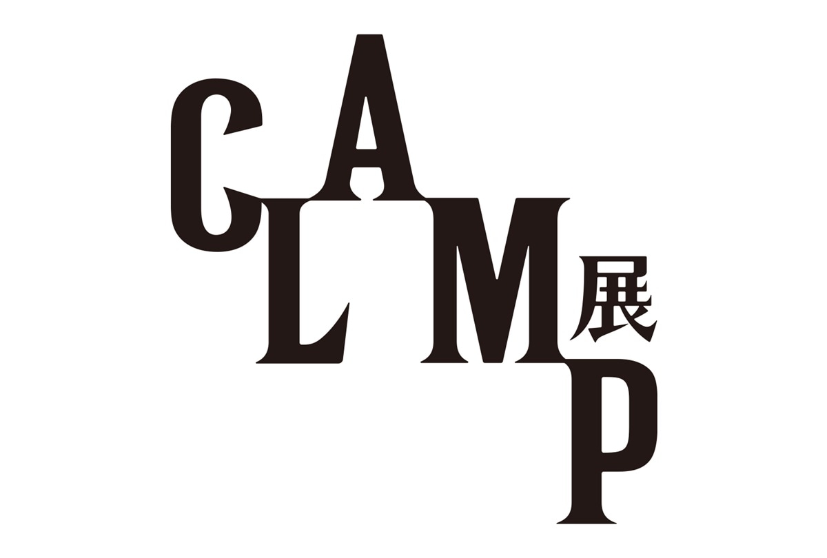 「CLAMP展」7/3より国立新美術館にて開催決定