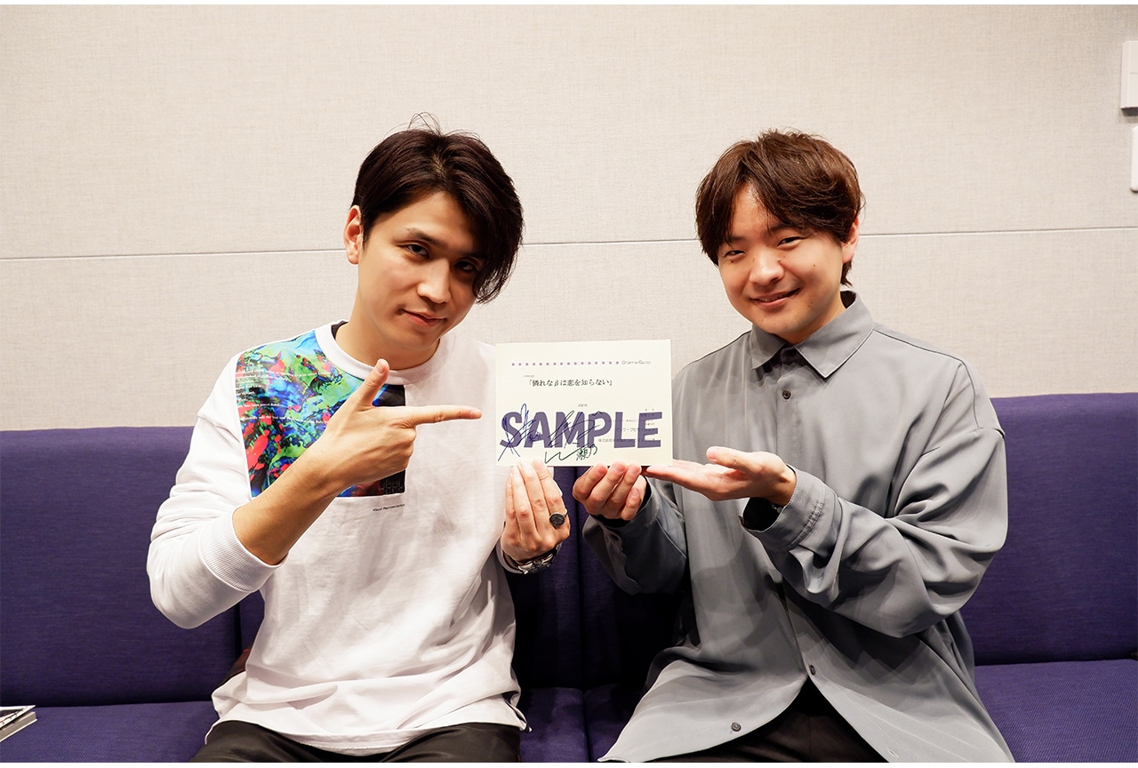 BLCD『憐れなβは恋を知らない1』主演声優対談インタビュー