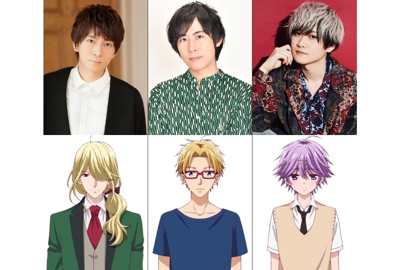 『ヴァンパイア男子寮』羽多野渉、白井悠介、榊原優希出演