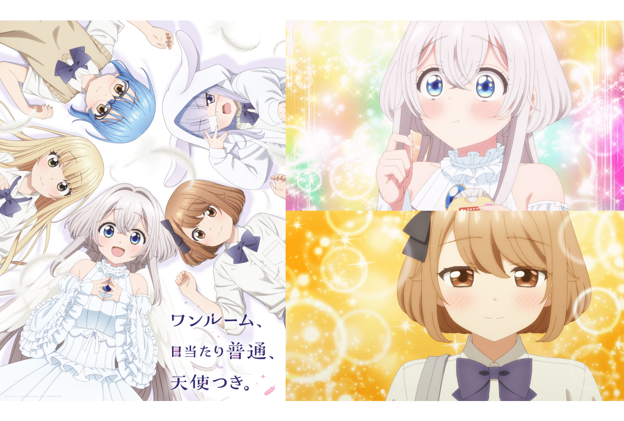 『天使つき』キービジュアル第2弾＆PV第2弾公開