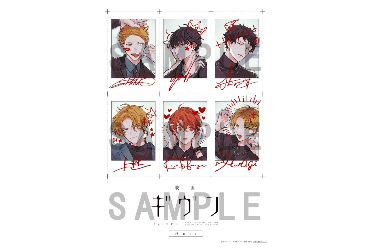 『映画 ギヴン 柊mix』第5週目来場者特典が配布決定