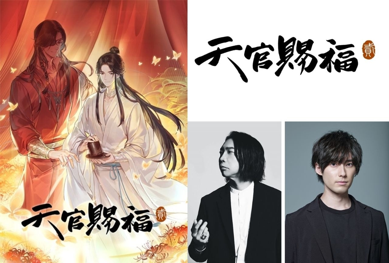 『天官賜福』明光将軍・裴茗&小裴将軍・裴宿の情報まとめ