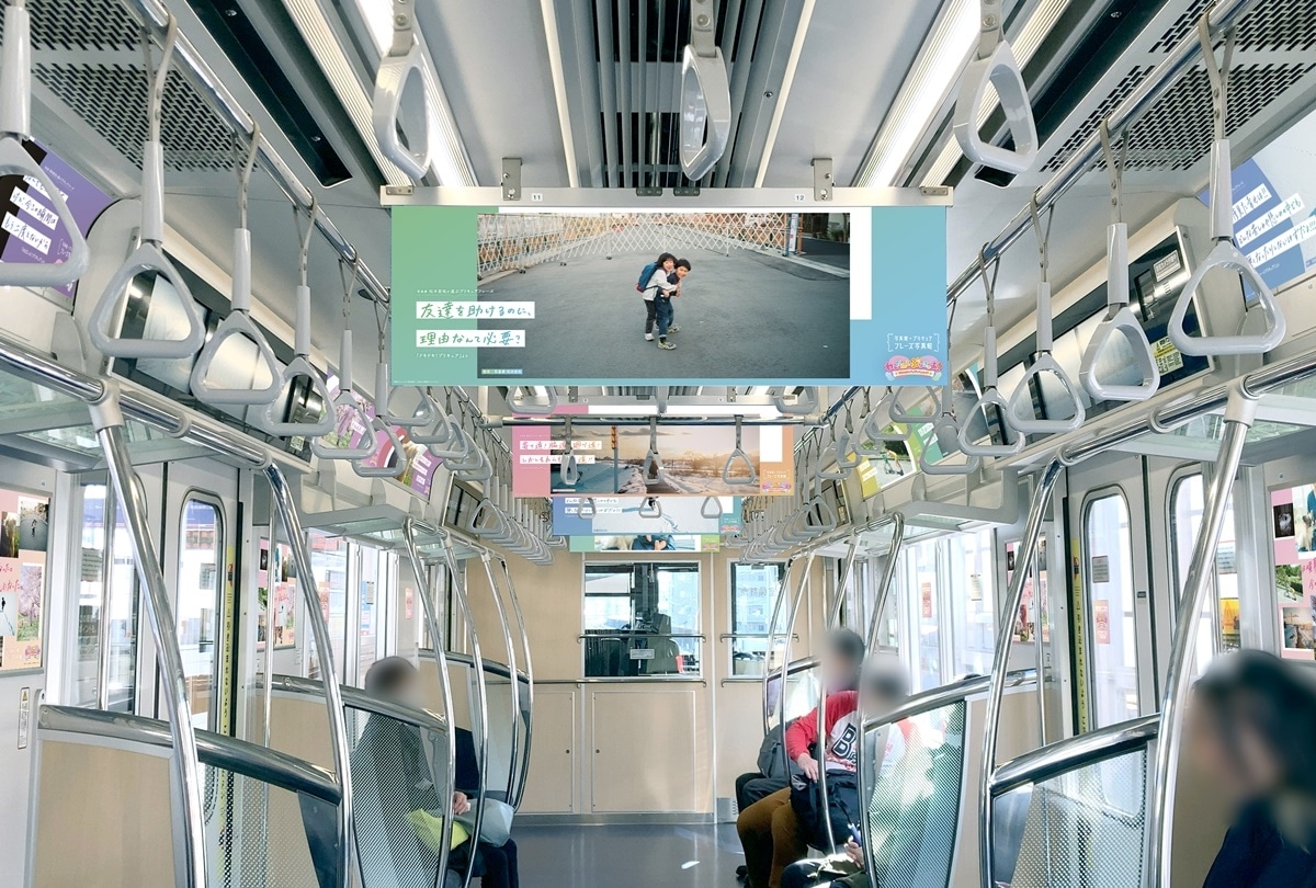 「プリキュアフレーズ写真館」2/1 日比谷線トレインジャック開始