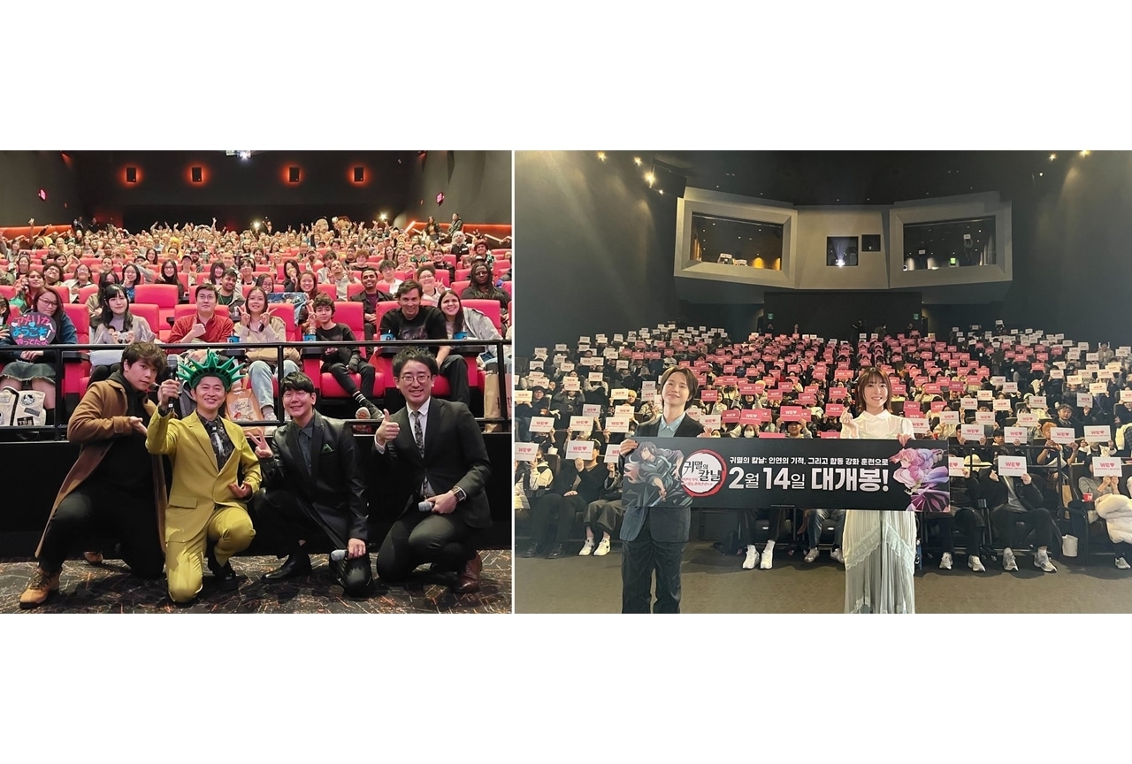 『ワールドツアー上映「鬼滅の刃」絆の奇跡、そして柱稽古へ』NY＆ソウル舞台挨拶公式レポ