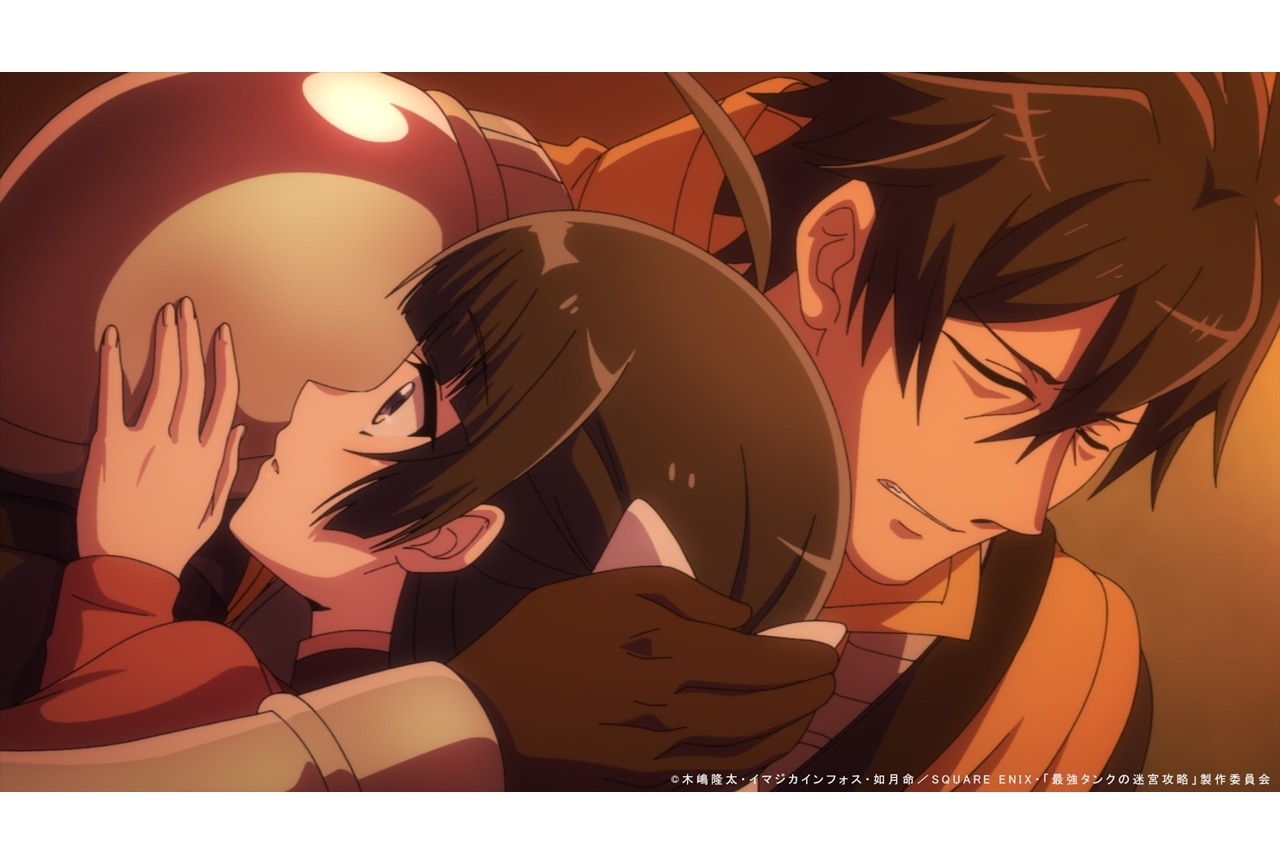 『最強タンクの迷宮攻略』第5話「夢へ」先行場面カット＆あらすじ