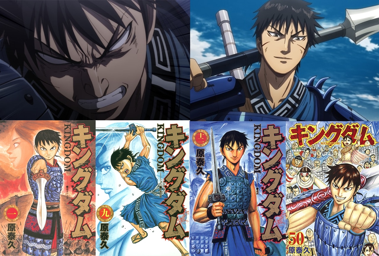 『キングダム』信（しん）の初期から現在までの成り上がりストーリーを解説