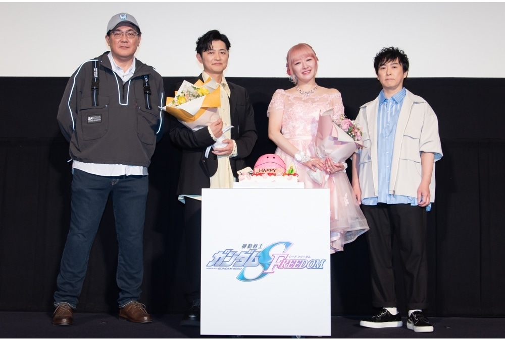 『機動戦士ガンダムSEED FREEDOM』ラクス生誕記念舞台挨拶公式レポ！