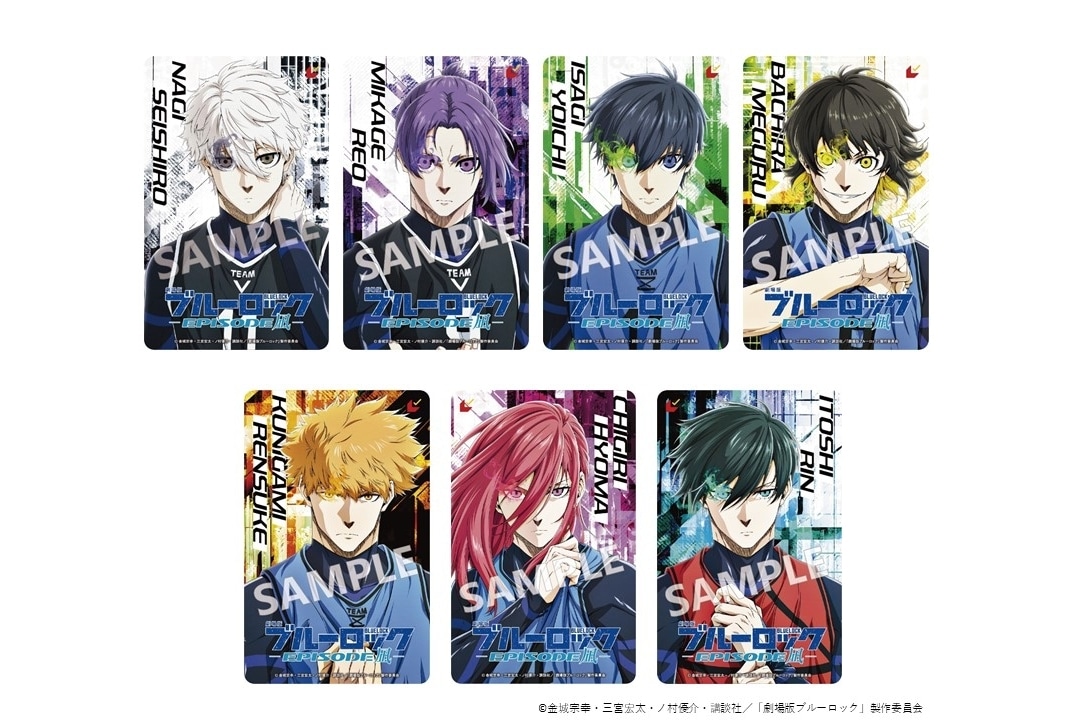 『劇場版ブルーロック』特別映像＆第2弾ムビチケカードが公開