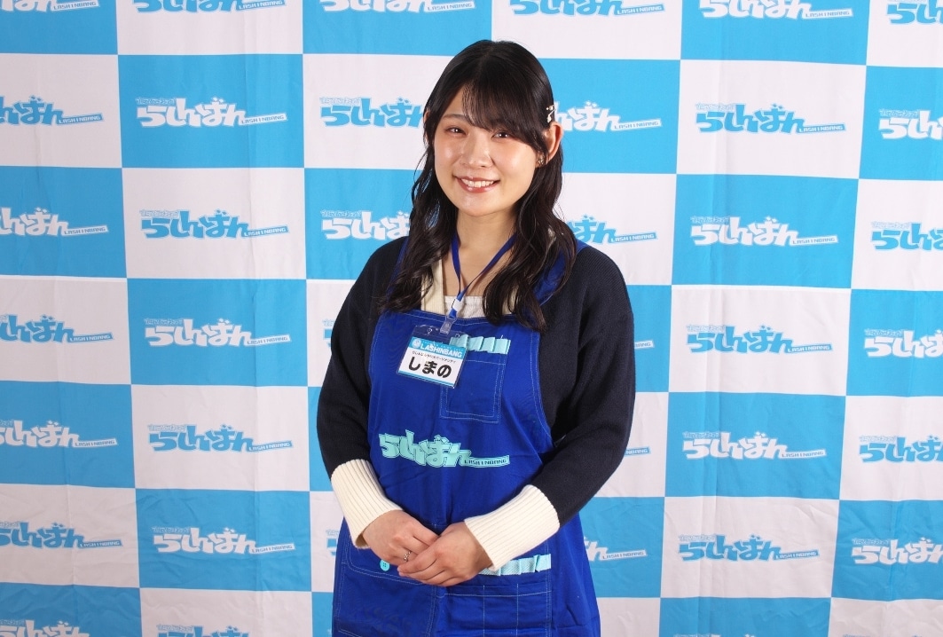 「らしんばんラジオ」声優・嶋野花インタビュー┃’24年4月パーソナリティ