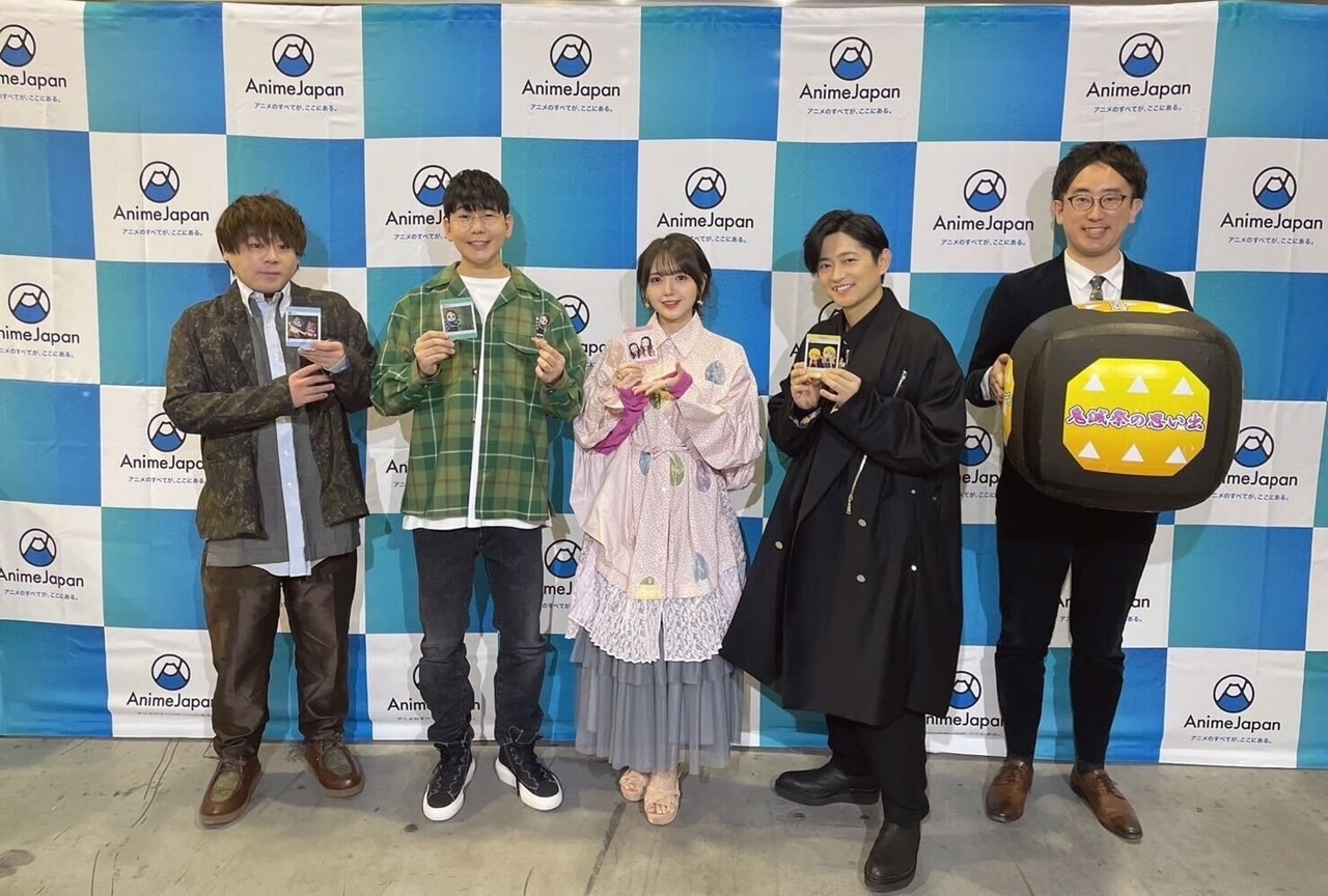 花江夏樹ら登壇『鬼滅の刃』スペシャルステージ公式レポ【AJ2024】