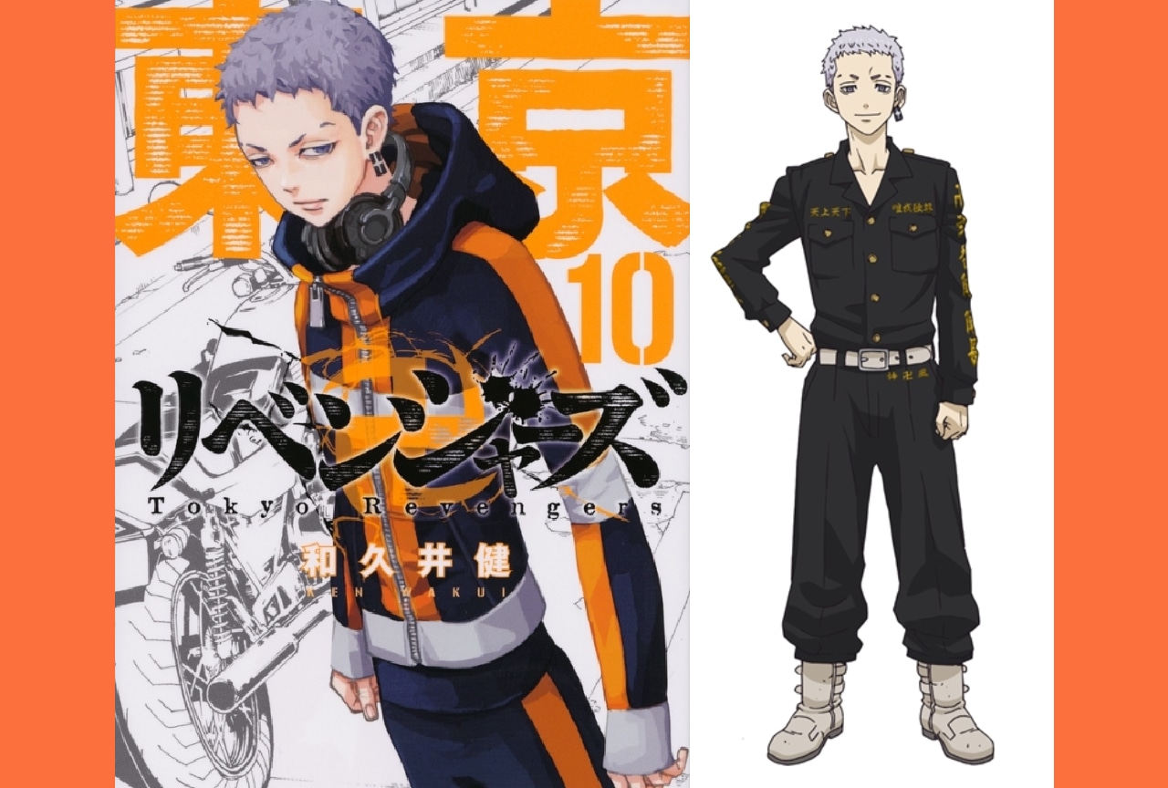 『東京リベンジャーズ（東リベ）』三ツ谷隆の魅力・人気の理由に迫る！