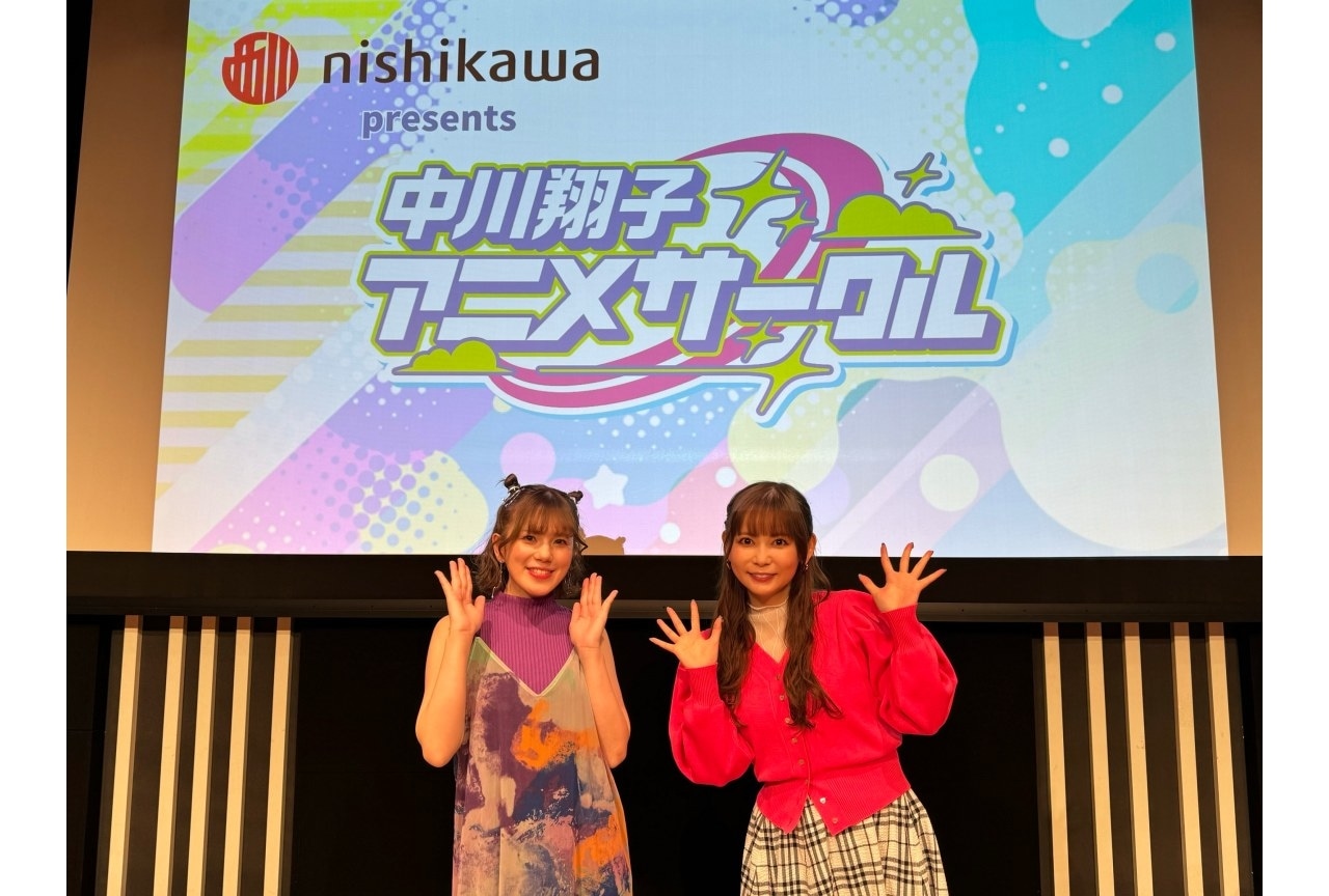 「中川翔子 アニメサークル」Machico出演の公開収録公式レポ