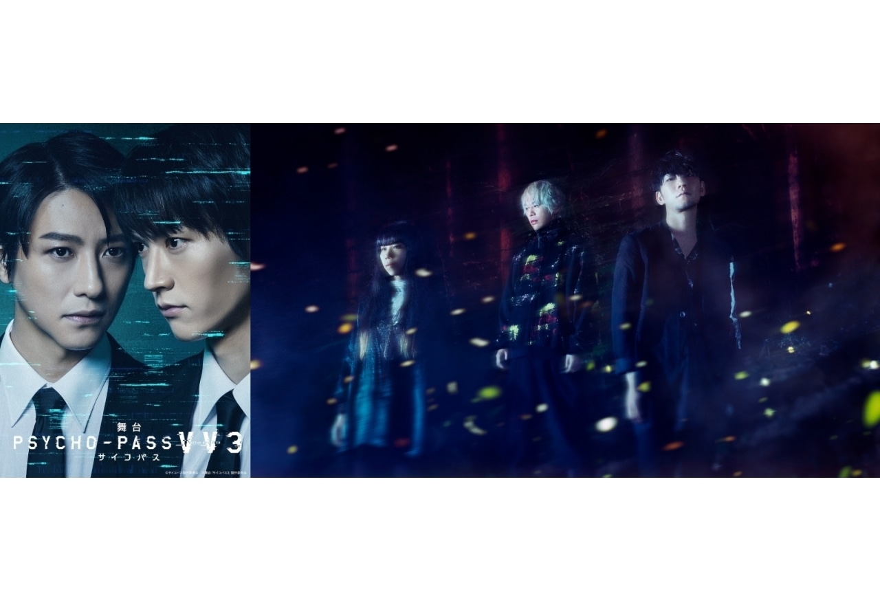 「舞台PSYCHO-PASS サイコパス V V 3」ボイスキャストに花澤⾹菜ら