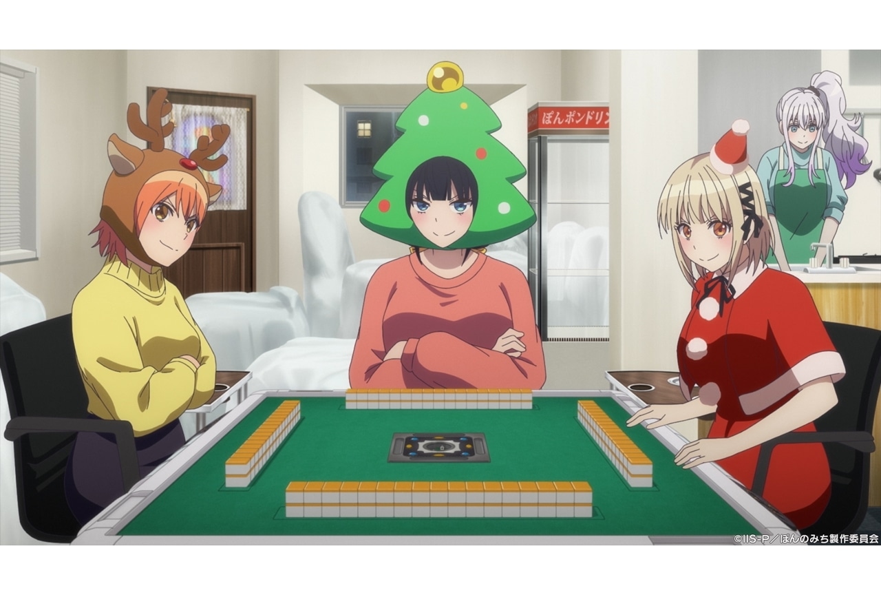 『ぽんのみち』第10話先行場面カット&あらすじ