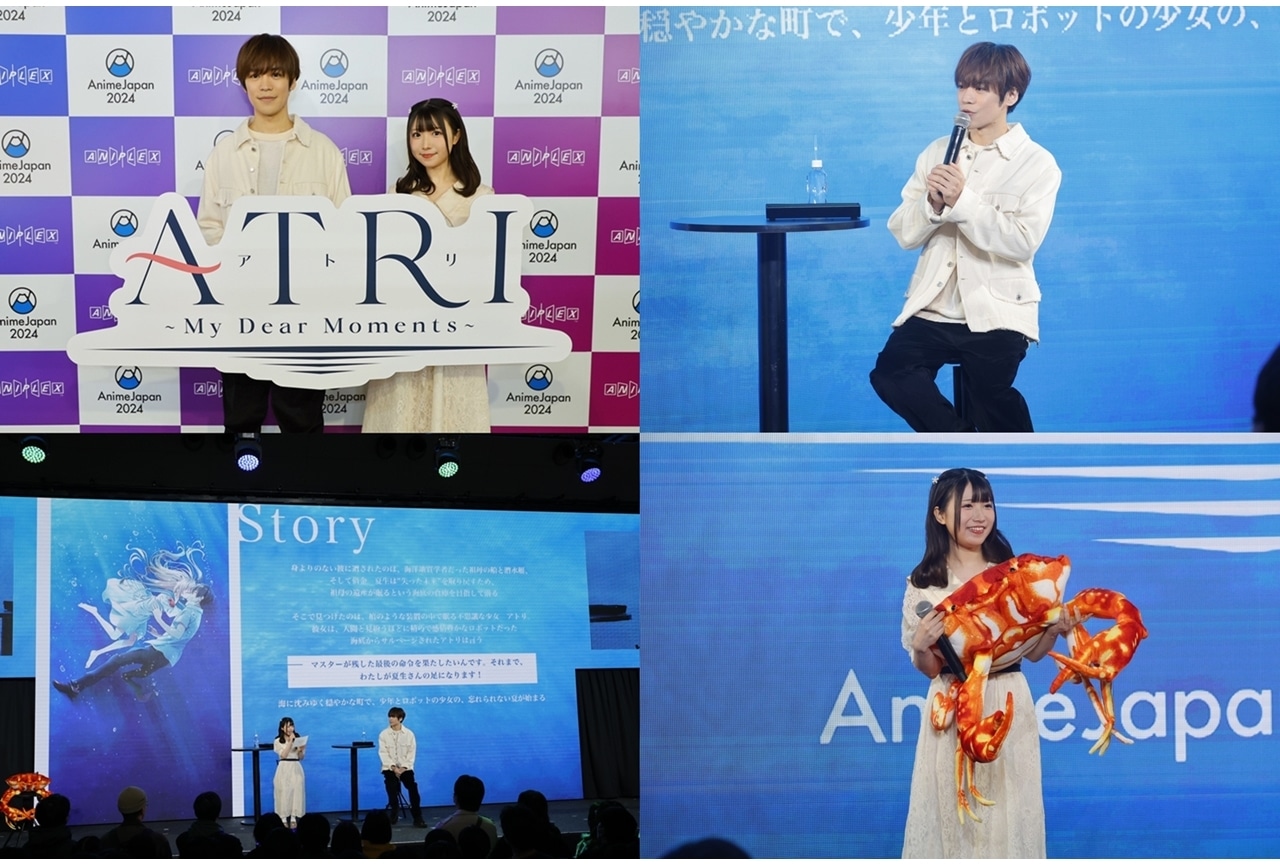 『ATRI-My Dear Moments-』SPステージレポ【AJ2024】