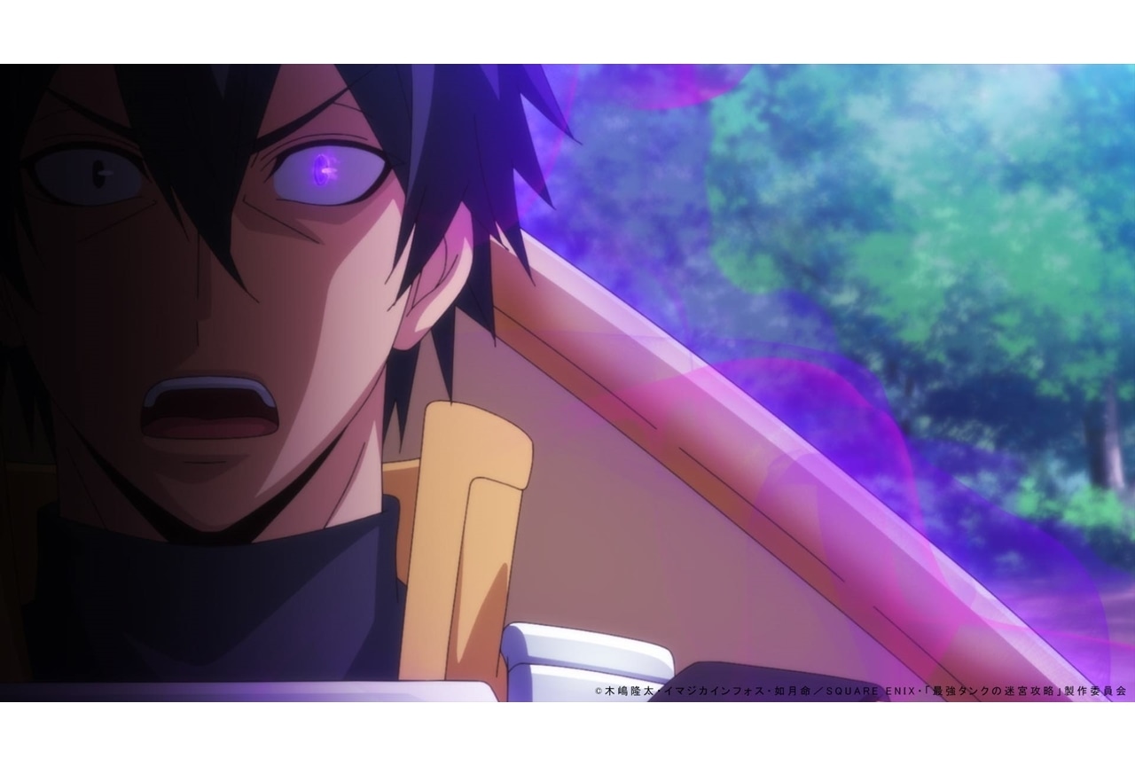 『最強タンクの迷宮攻略』第11話「魔物の襲撃」先行場面カット＆あらすじ