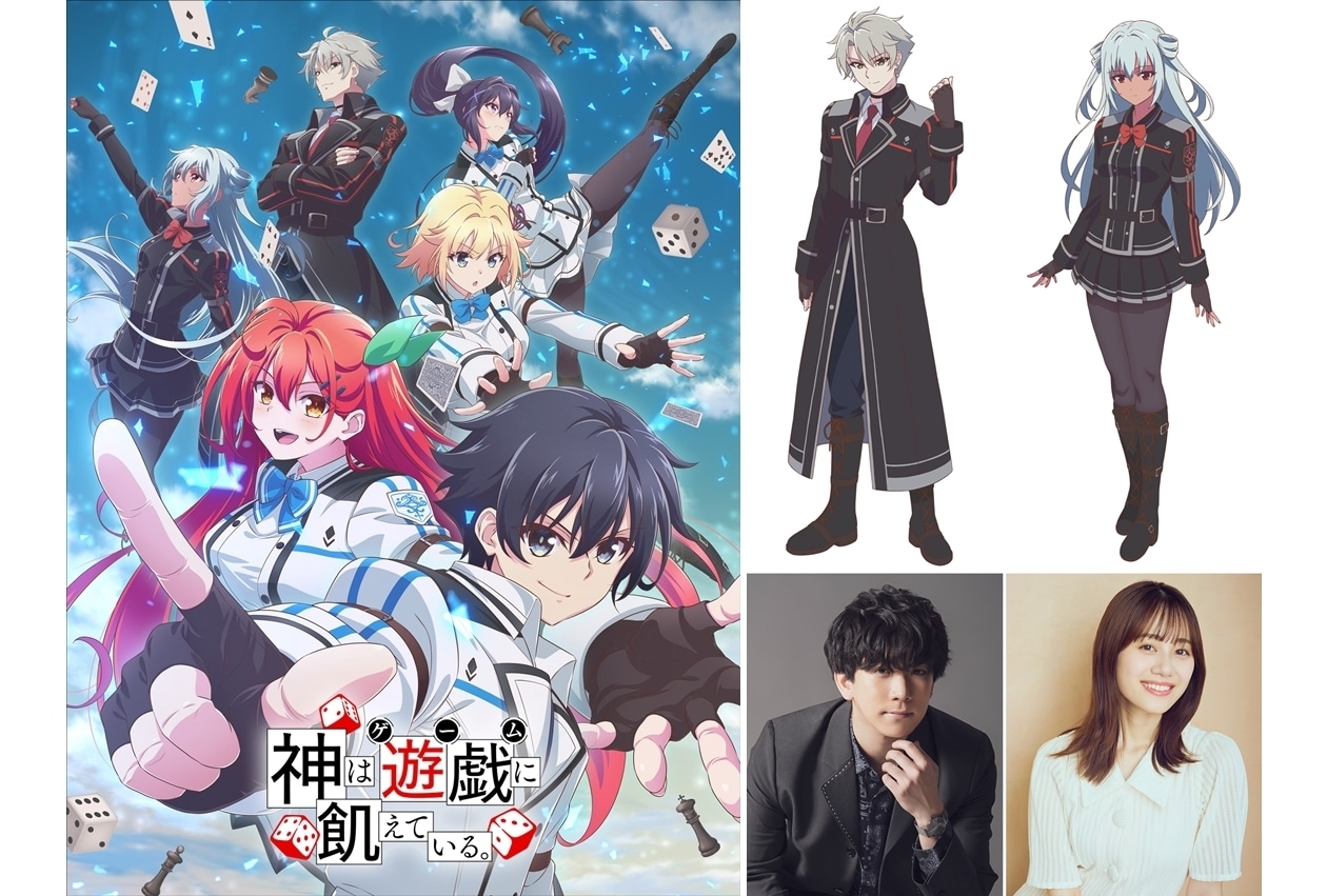 『神飢えアニメ』4/1放送・配信スタート、追加声優に伊東健人・伊藤美来