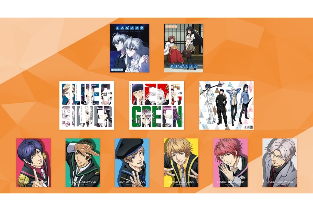 キングレコード×アニメイトによる音声コンテンツ配信サービスが発表