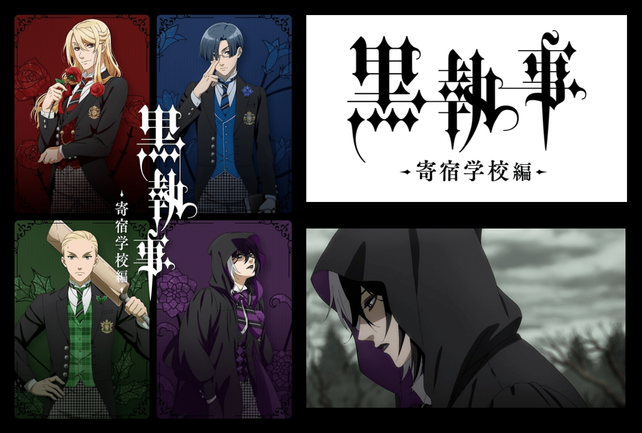 『黒執事 寄宿学校編』グレゴリー・バイオレットのキャラ紹介・解説