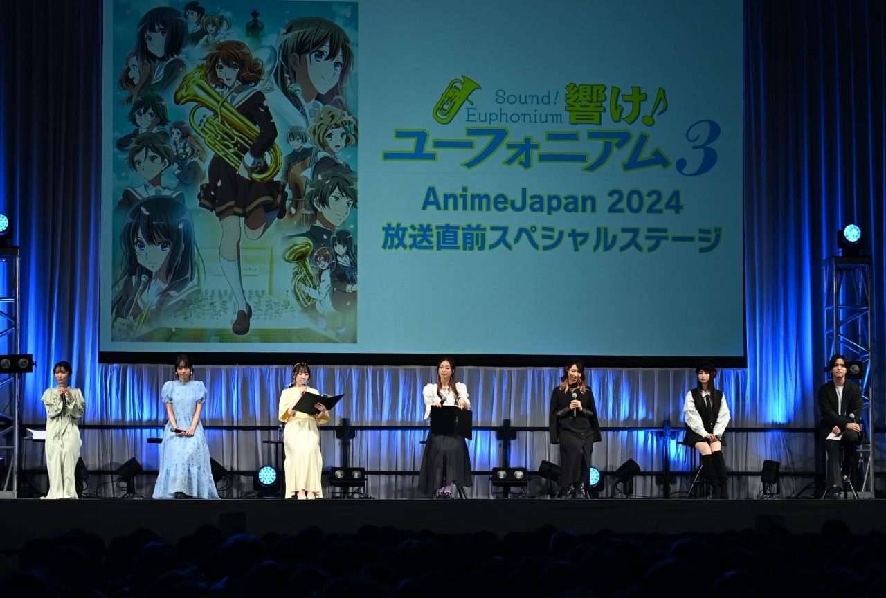 『響け！ユーフォニアム３』ステージイベントに黒沢ともよ、朝井彩加、豊田萌絵ら登壇【AJ2024】