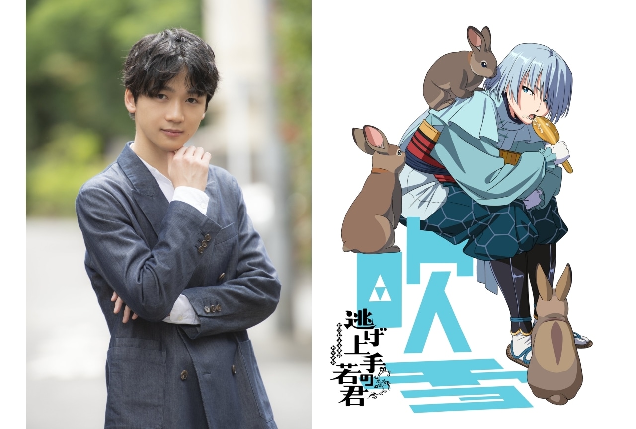 『逃げ若』戸谷菊之介演じる吹雪のキャラビジュアル・PV公開