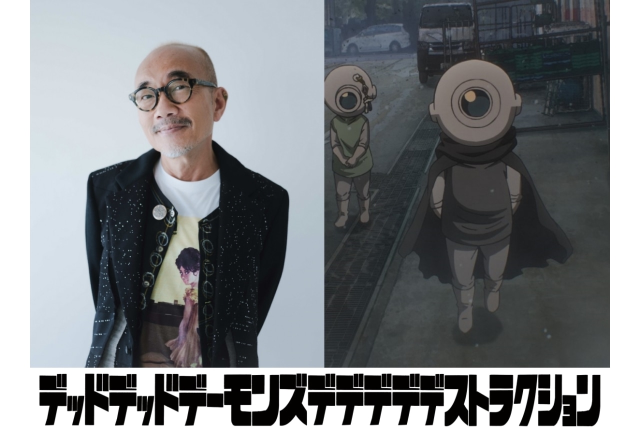 『デデデデ』後章の追加声優に竹中直人・沢城千春・大西沙織・松田健一郎ら