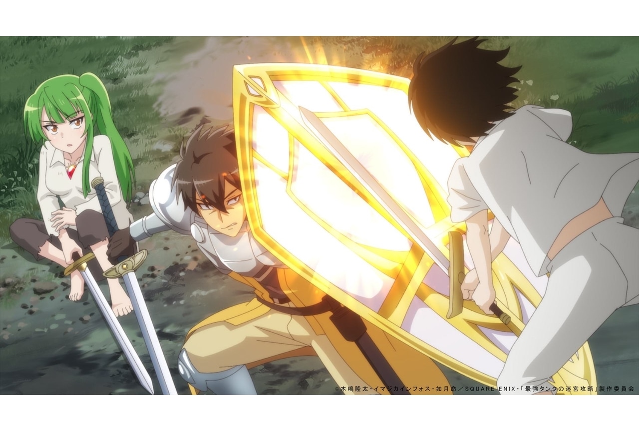 『最強タンクの迷宮攻略』第10話「異国のホムンクルス」先行カット＆あらすじ