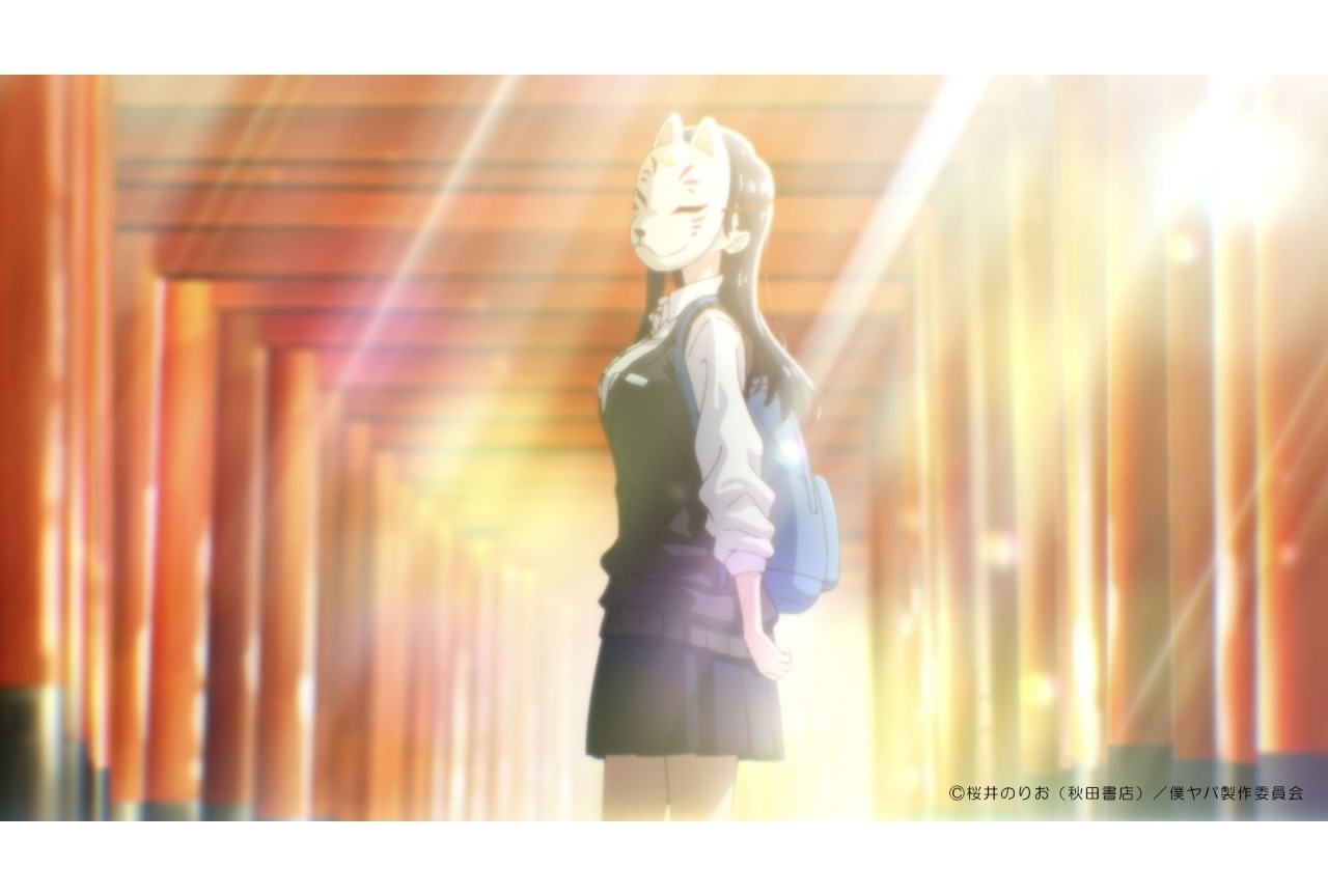 『僕ヤバ』第25話(第2期最終話)先行カット&あらすじ