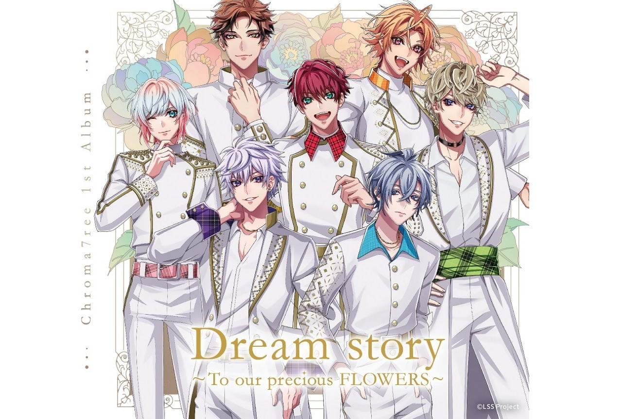 『レモンスカッシュスコア』1stアルバム6/26発売決定