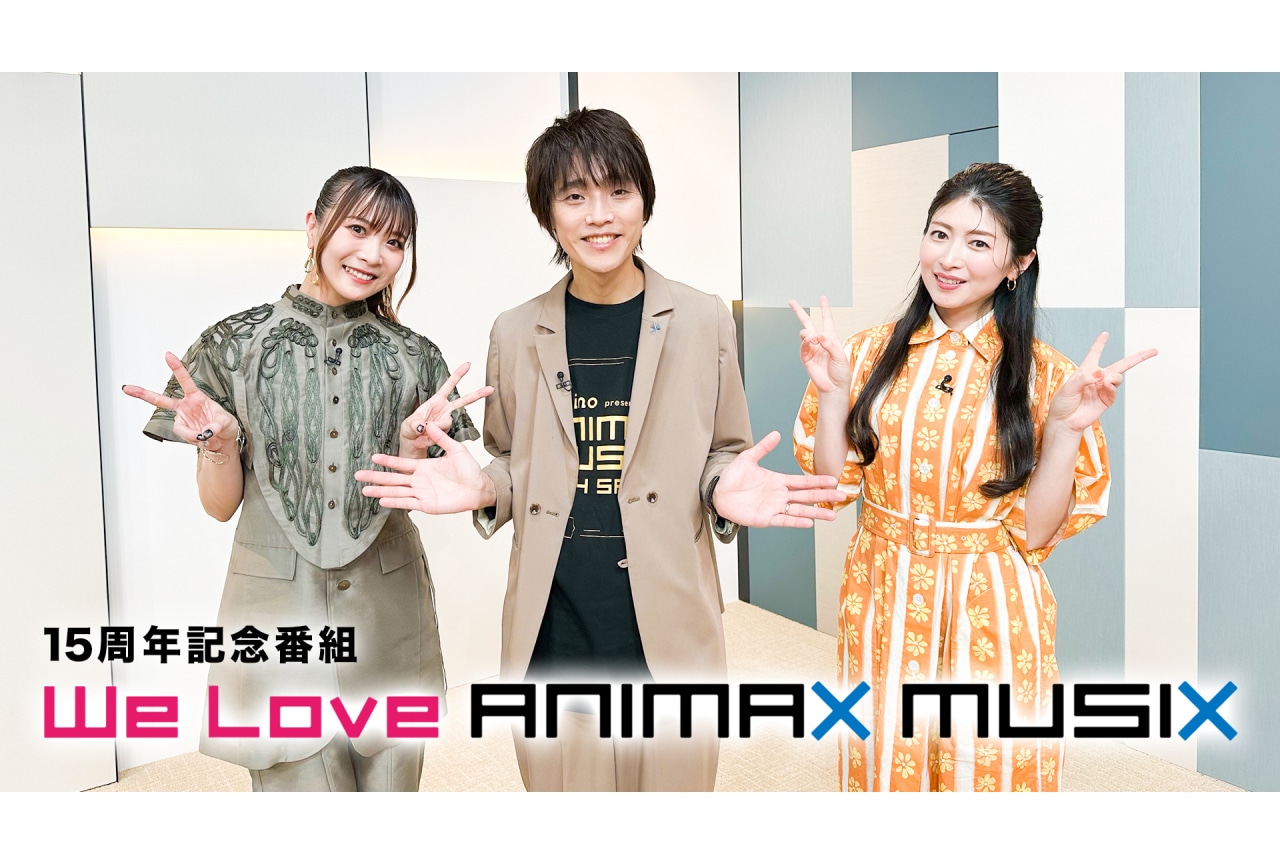 「Lemino presents ANIMAX MUSIX 2024 SPRING」独占無料生配信決定