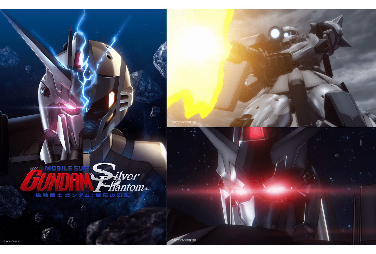 『機動戦士ガンダム: 銀灰の幻影』PV・キーアート・場面写真解禁