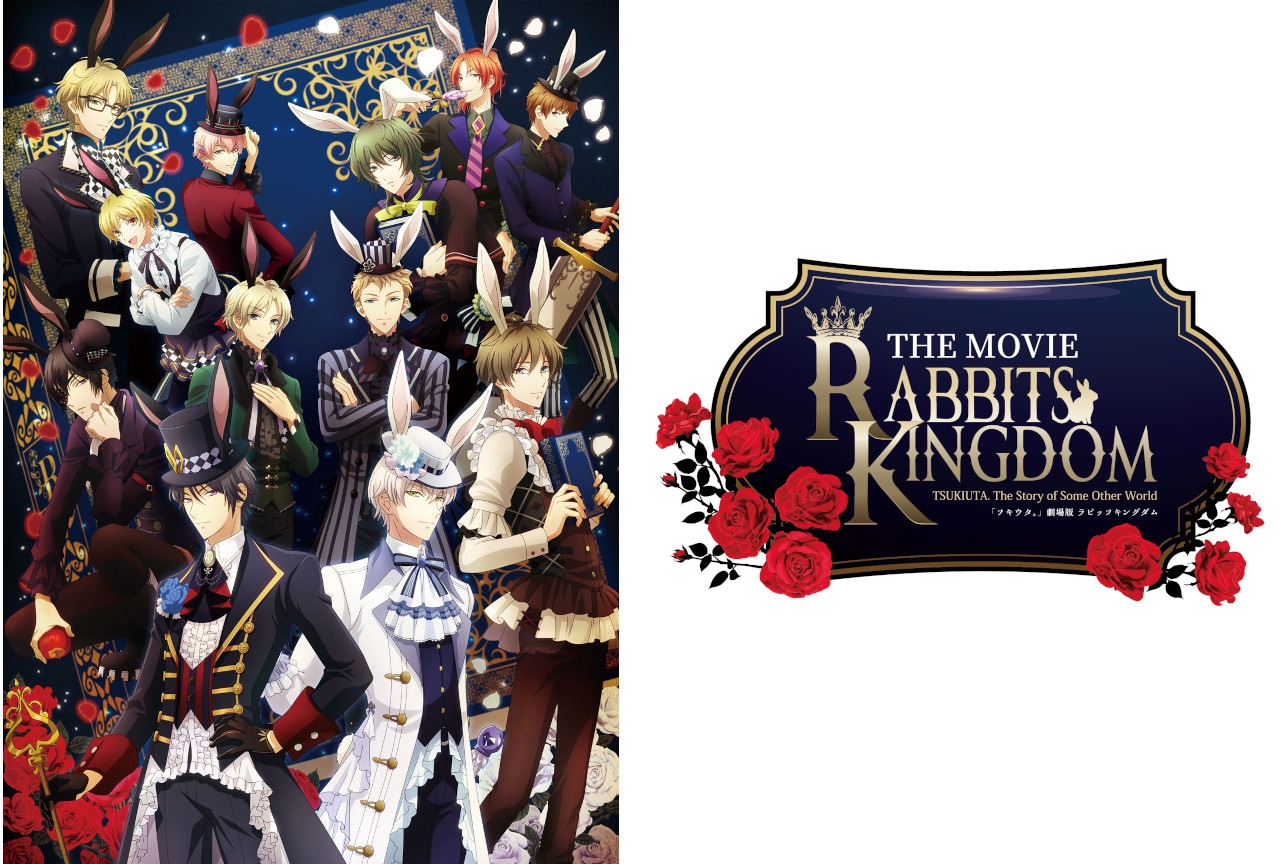 AJ2024のラビキンステージに鳥海浩輔、木村良平、前野智昭出演