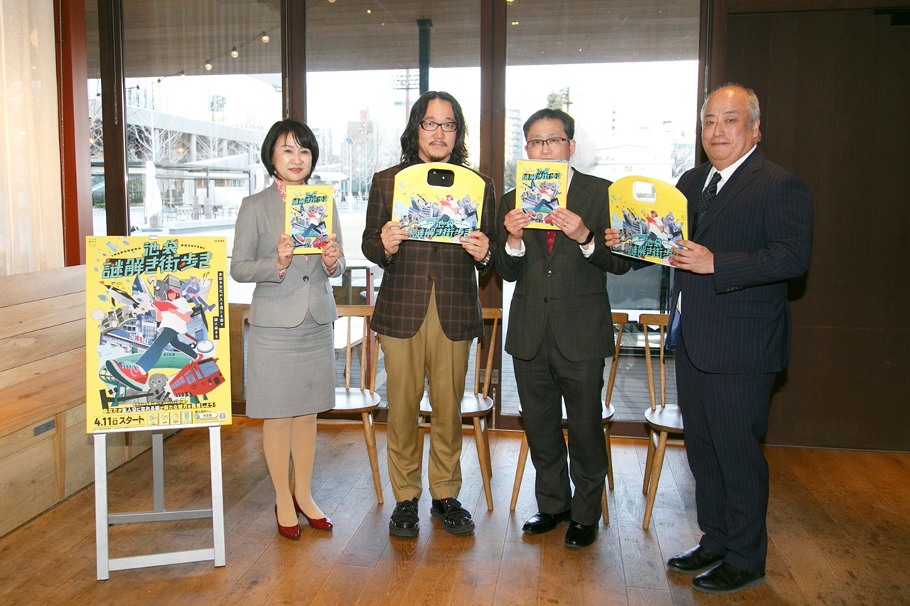 ナゾトキ街歩きゲーム『池袋謎解き街歩き』記者発表レポート