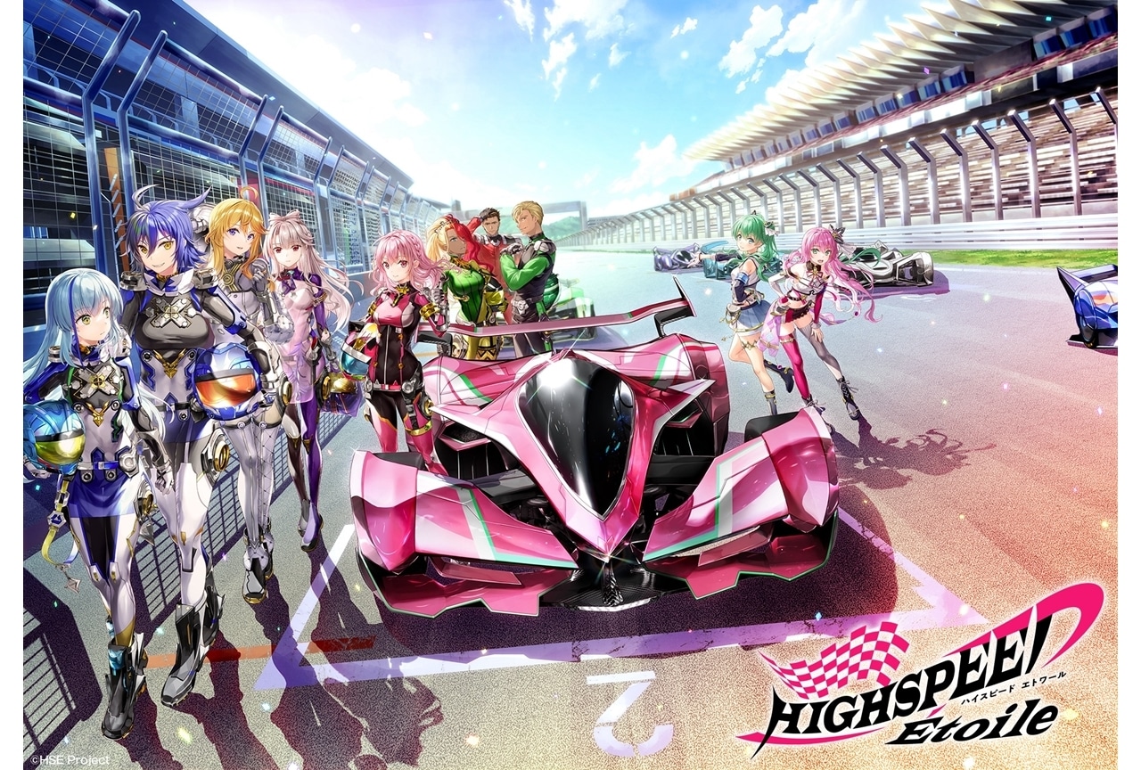 『HIGHSPEED Étoile』放送開始日は4月5日、PV第2弾も解禁！
