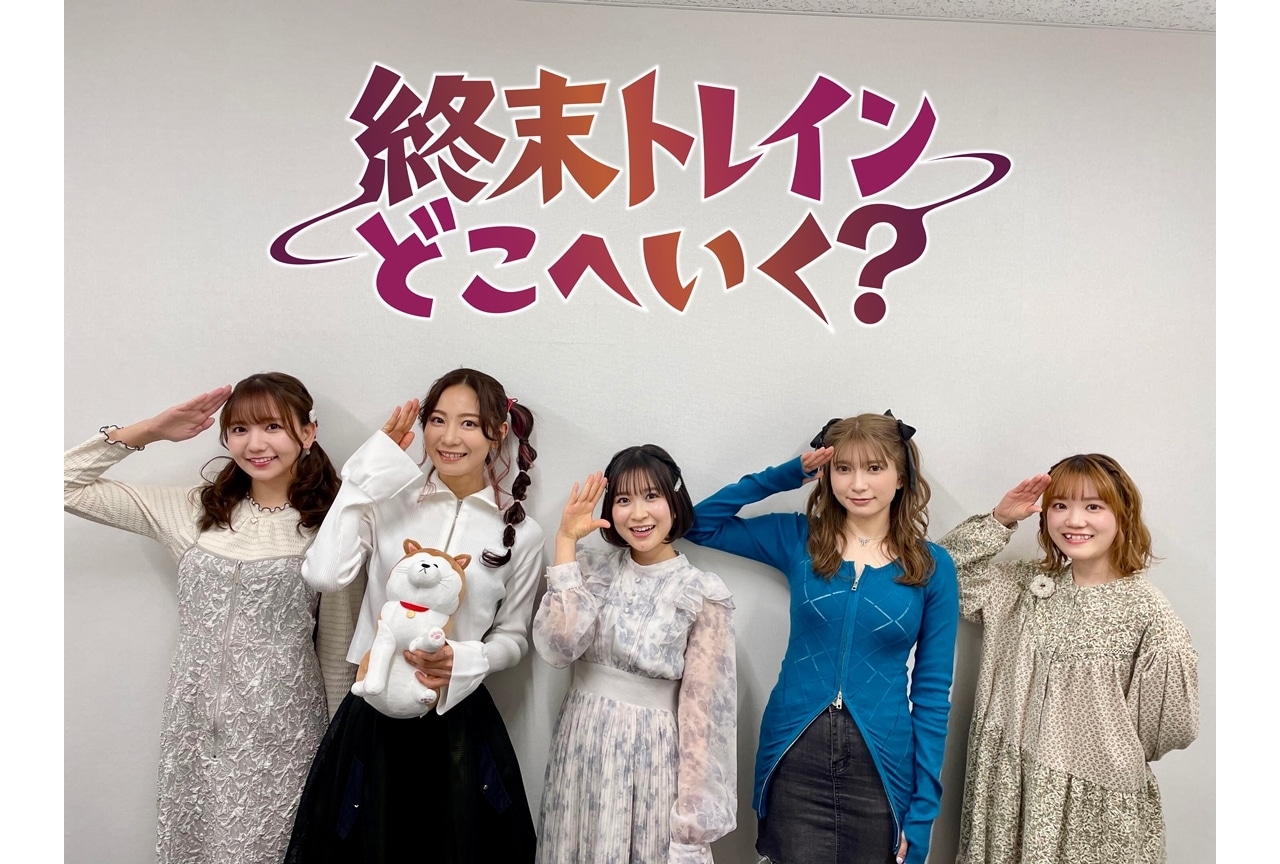 『終末トレインどこへいく？』PV第3弾公開、先行上映会の公式レポート到着