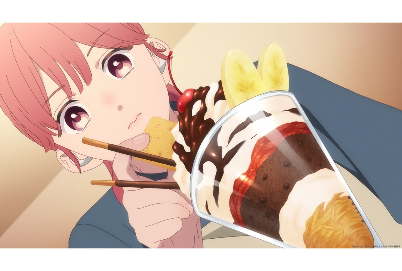 『ゆびさきと恋々』第11話「約束」あらすじ＆先行場面カット