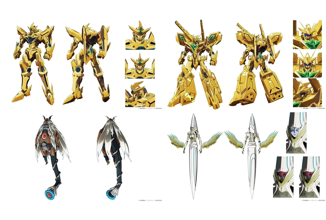 『勇気爆発バーンブレイバーン』最終話で立木文彦＆釘宮理恵が演じる新キャラ登場