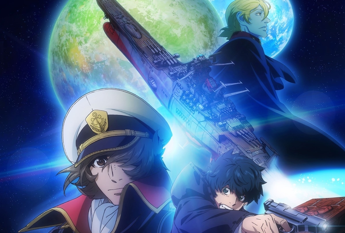 『宇宙戦艦ヤマト2205 新たなる旅立ち』全8話が5月よりTV放送決定