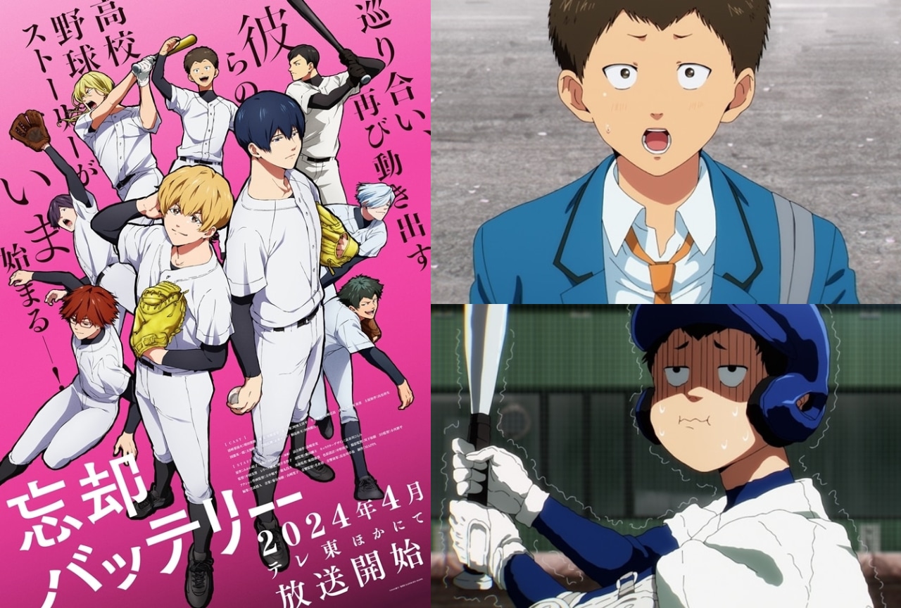 『忘却バッテリー』作品の語り手・山田太郎の情報まとめ
