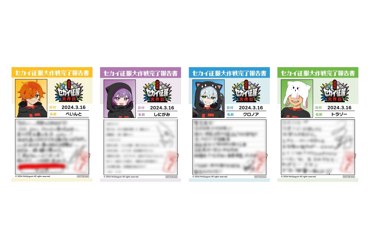 『日常組』のフェアがアニメイトで3/16開始!