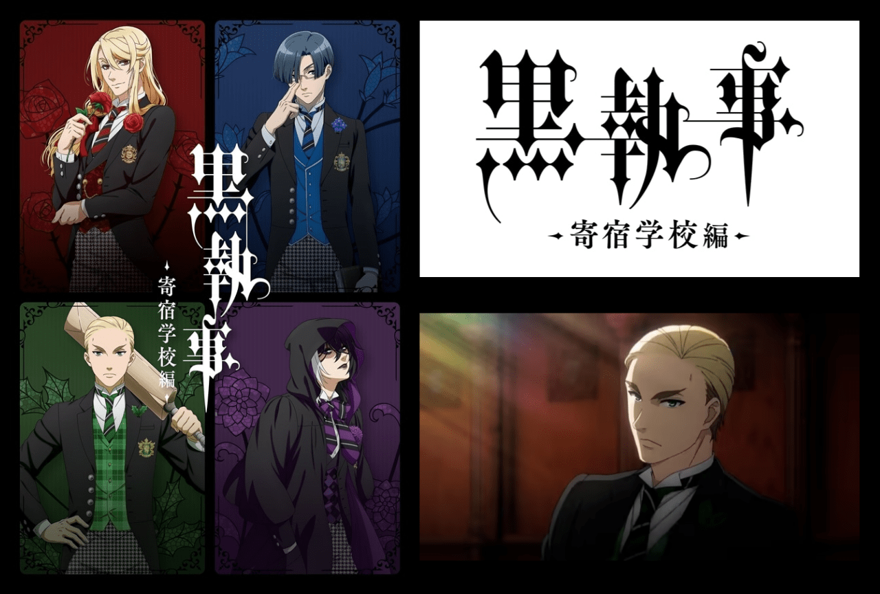 『黒執事 寄宿学校編』ハーマン・グリーンヒルのキャラ紹介・解説