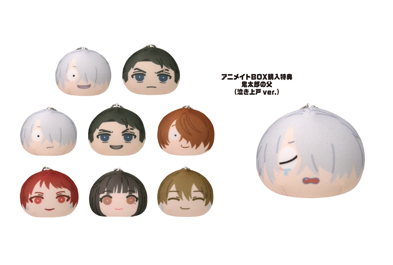 映画『鬼太郎誕生』のおまんじゅうにぎにぎマスコットが予約受付中