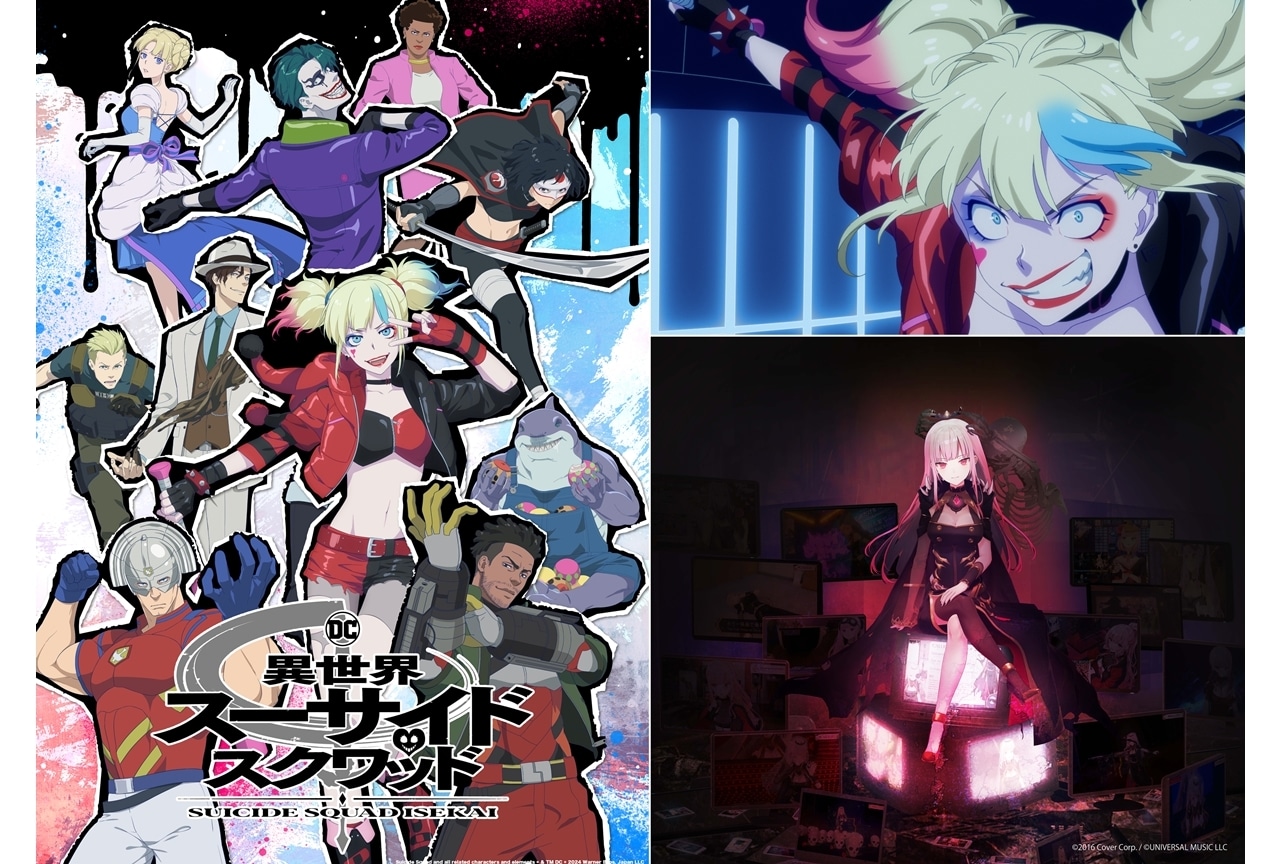 『異世界スースク』本PV解禁！EDテーマはMori Calliopeが担当