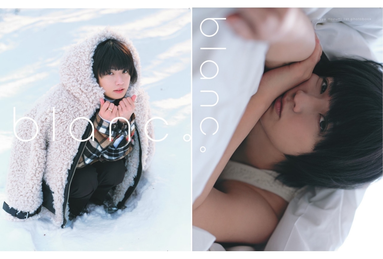 保住有哉1st写真集の表紙＆タイトルが解禁