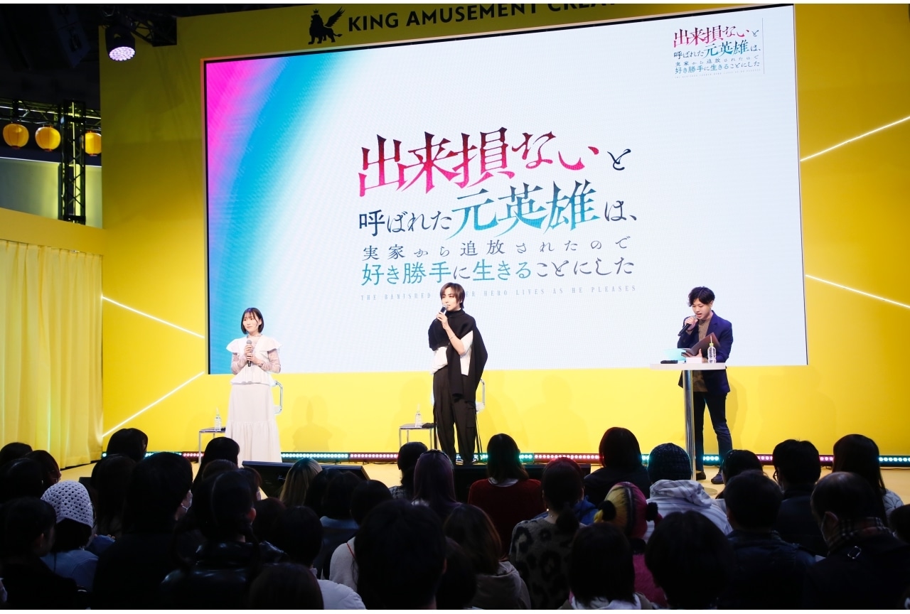 春アニメ『できそこ』第1話あらすじ&先行カット・AJ2024ステージレポ到着