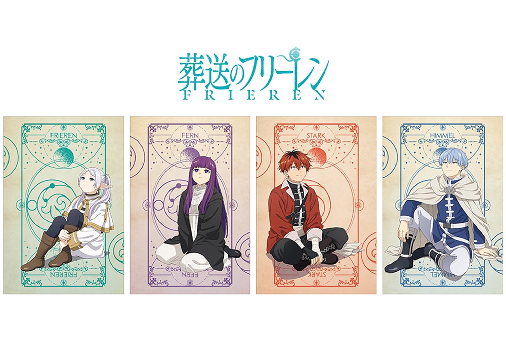 TVアニメ『葬送のフリーレン』のフェアがアニメイトで4/6開始！