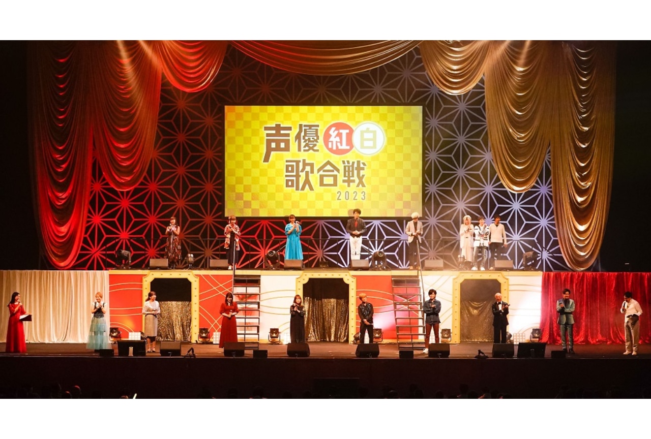 「声優紅白歌合戦2023」「オーイシ×仲村の想い出アニソン同好会音楽祭2023」TV初放送決定
