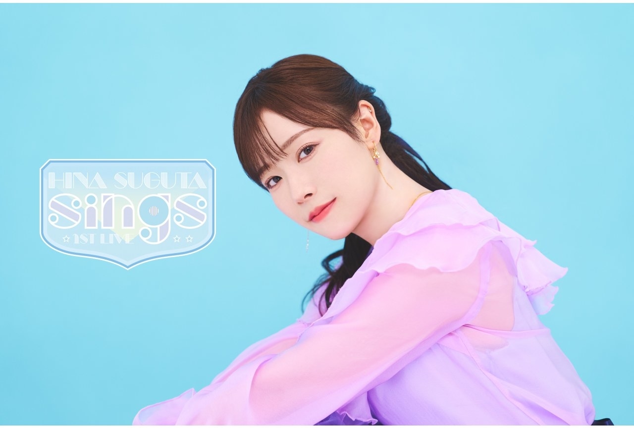 直田姫奈1st LIVEのライブビジュアル＆コメント動画公開