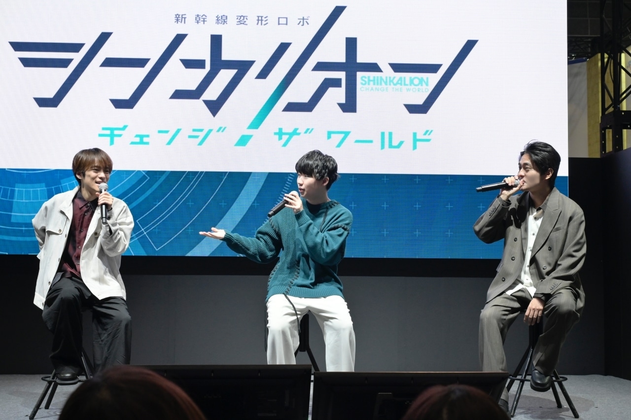 『シンカリオンCW』AJ2024ステージ公式レポート｜石橋陽彩ら登壇